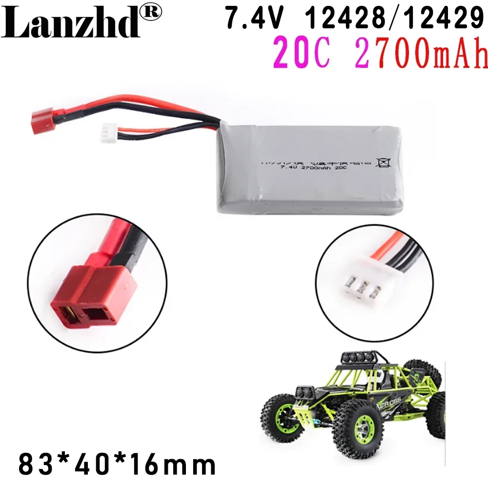 7.4V 2700mAh 2s 12428 12423 12429 For four-wheel drive Car FY03 Q39 FY07 Upgrade parts Battery Lipo Battery 20C  88*43*16mm