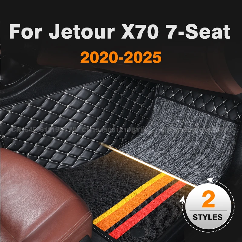

Для Jetour X70 7-местный 2020-2025 24 23 22 21 изготовленные на заказ двухслойные автомобильные коврики, ковровое покрытие, детали интерьера, аксессуары