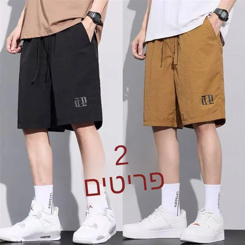 Men's Summer Ice Silk Thin Quick Dry Sports Shorts Loose Large Size Five-Point Casual Versatile Wear-Resistant Trendy Pants