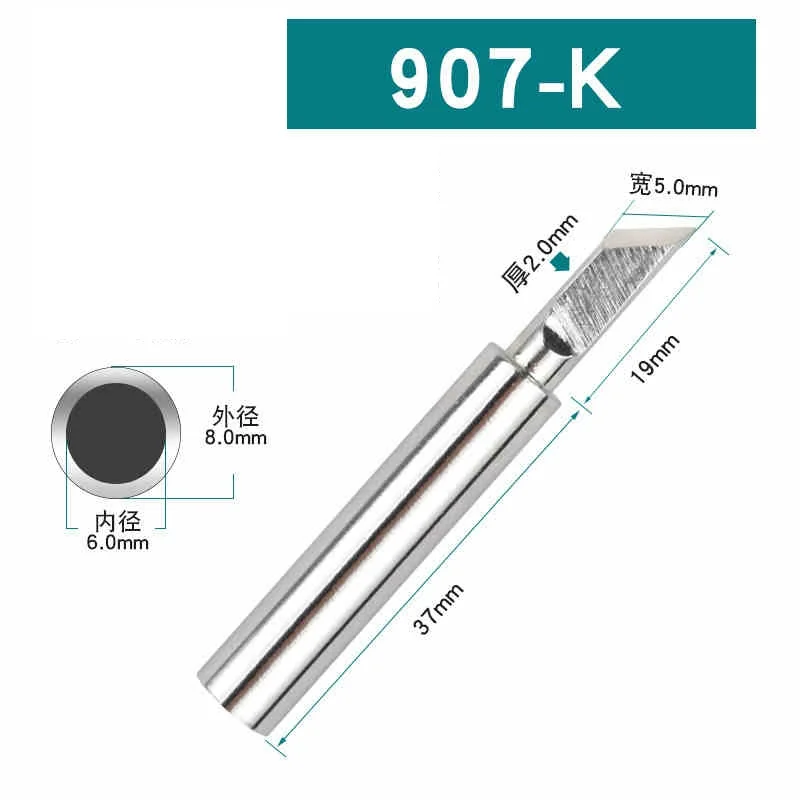 907-B/I/IS/K/SK/2C/3C2.4D/3.2D การประสาน เคล็ดลับตะกั่วฟรีเปลี่ยนสําหรับ 907/907S/905E การประสาน เหล็ก