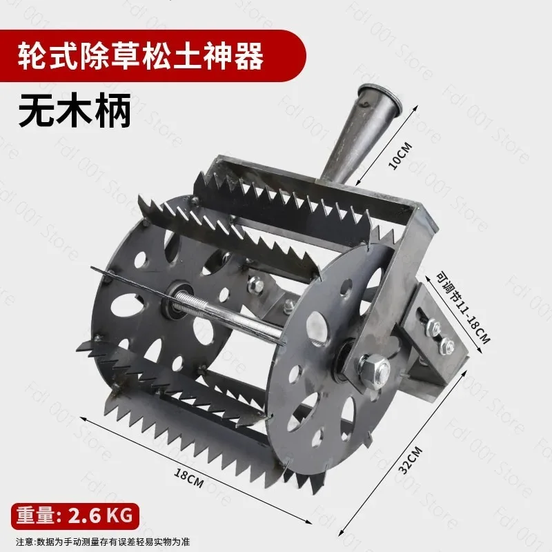 Hand-pushed Wheeled Weeding Artifact Tool, Weeding Rake, Special Hoe for Agricultural Loosening, Hoeing and Turning The Ground
