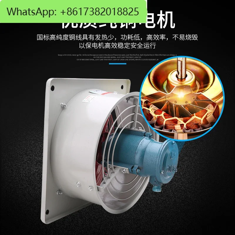 Explosion proof axial flow  BFAG-300/400 industrial exhaust fan 380V220V strong fan square electric fan