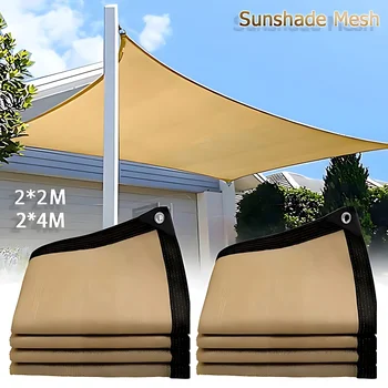 2*4m/2*2m Thickened Sun Shade Mesh Sunscreen Cool Garden Outdoor Shade Sunscreen Mesh Wrapped Perforated Beige Shade Fabrics