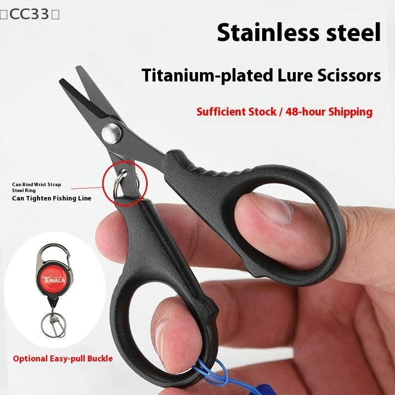 [[CC33」 1 قطعة طلاء التيتانيوم الفولاذ المقاوم للصدأ مقص الصيد ذو طيات قطع جديلة من البولي ايثيلين خط القاطع ذباب أدوات صيد سمك الشبوط