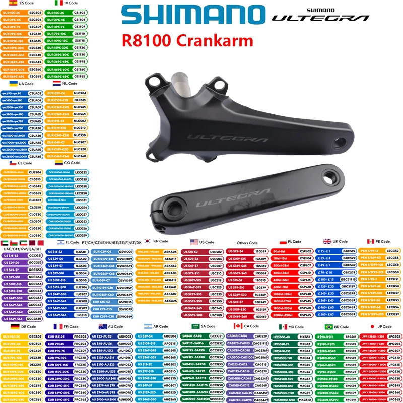 Shimano Ultegra FC-… - image