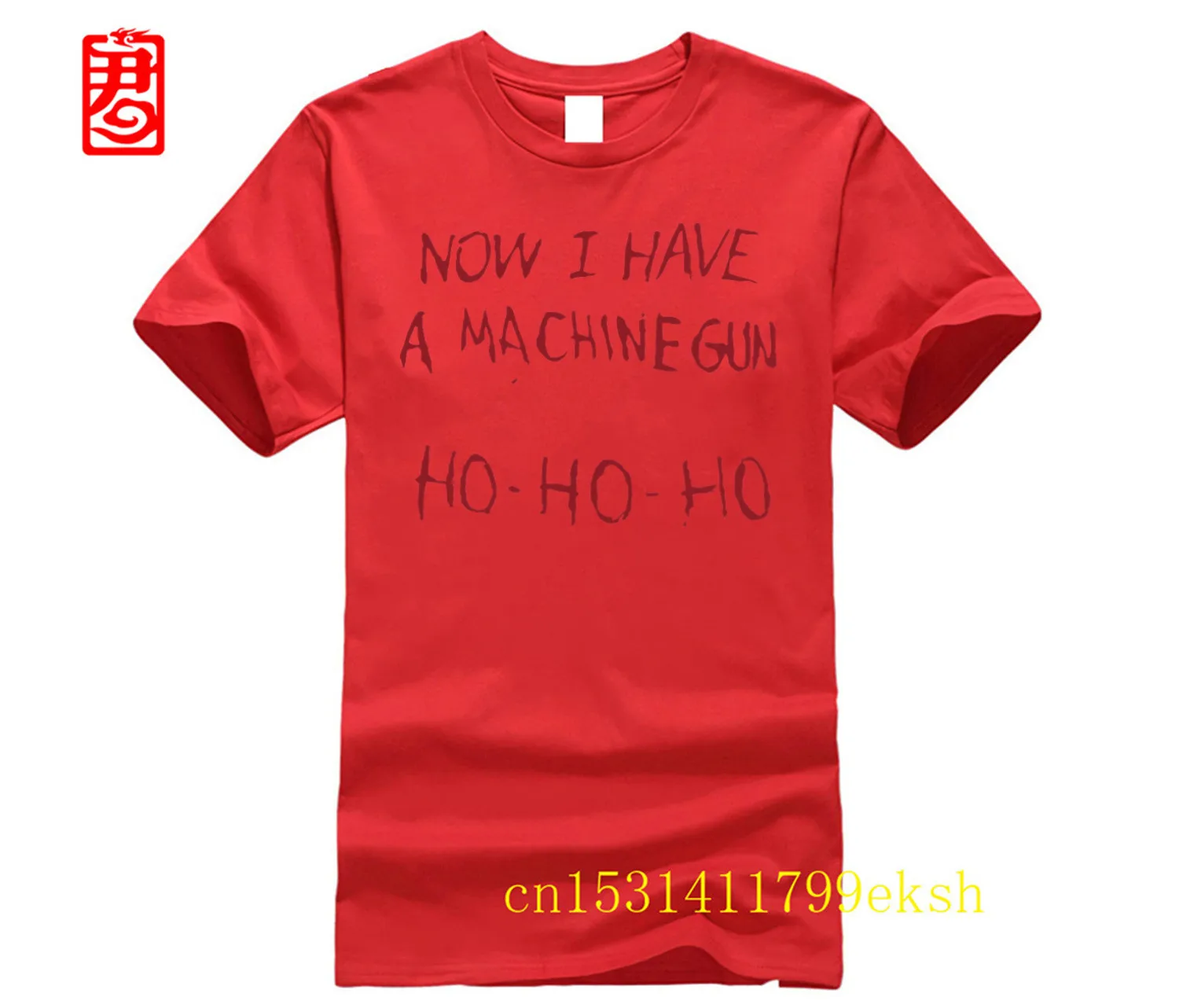 私は機械ガンを持っています,hjohn mclane nakatomiコットンTシャツ9912