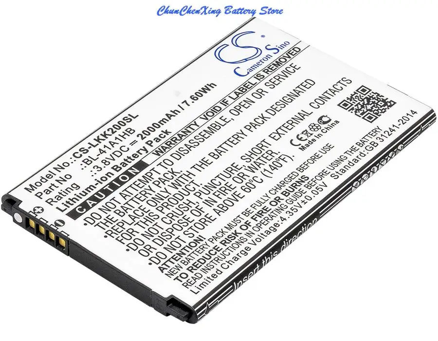 OrangeYu 2000mAh Battery BL-41A1HB EAC63319901 for LG K200, K200ds, K200dsK, L53BG, L53BL, L56VL, LS676, Tribute HD, X Style,X1