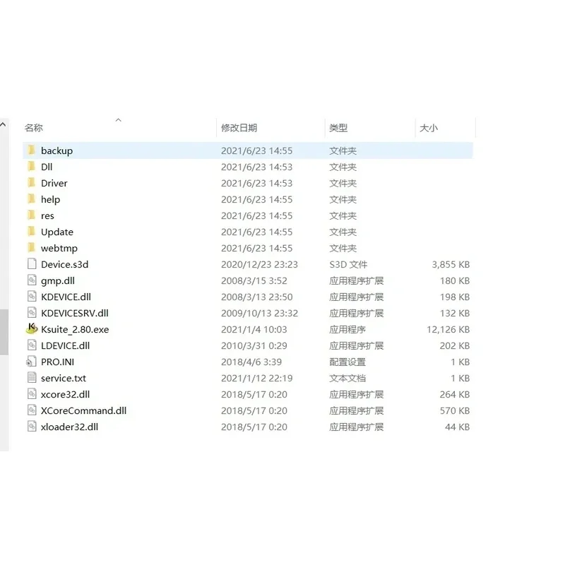 برنامج Ksuite 2.80 KTAG 2.25 يعمل مع KE SS V2 V5.017 للسيارات/الشاحنات/الدراجات/الجرارات سرعة الجري المحسنة تحسين الاستيقاظ