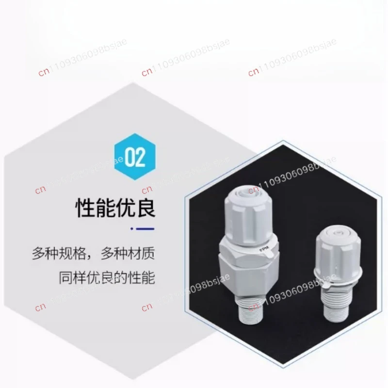 Metering pump, injection valve, dosing pump accessories, three-piece liquid outlet pipe, bottom valve, liquid inlet and outlet