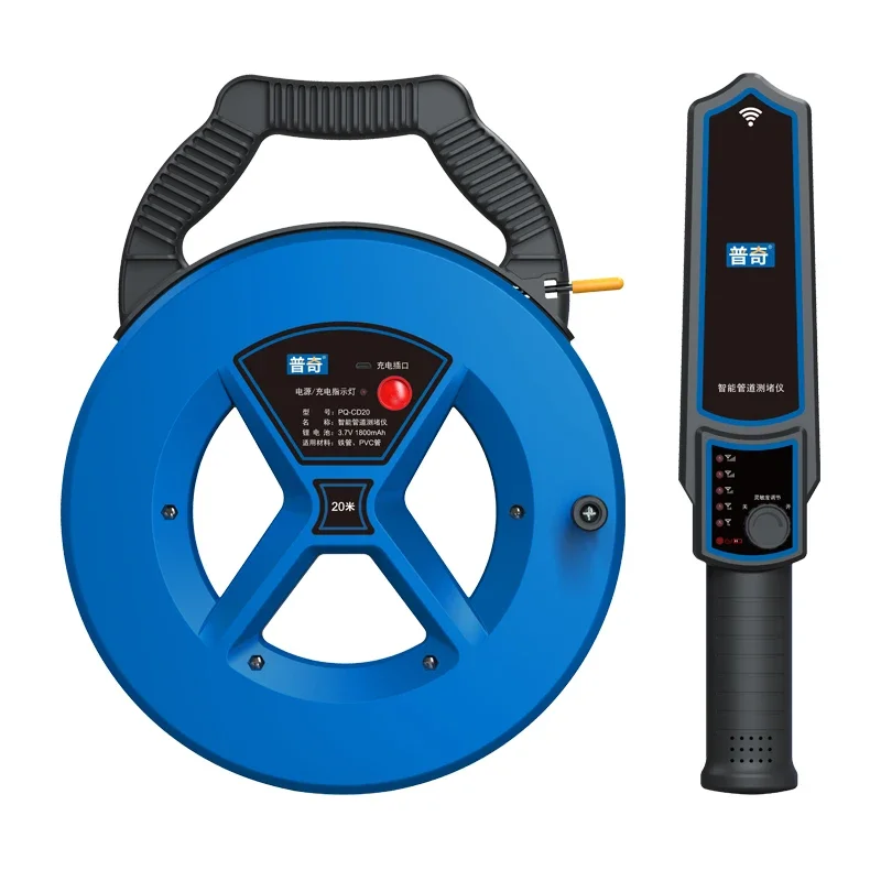 PQ-CD 20 Handheld 20m Depth Detect Range Wall Iron Pipe Blockage Scanner Detector,Pipeline Blockage Detector Quickly Locate