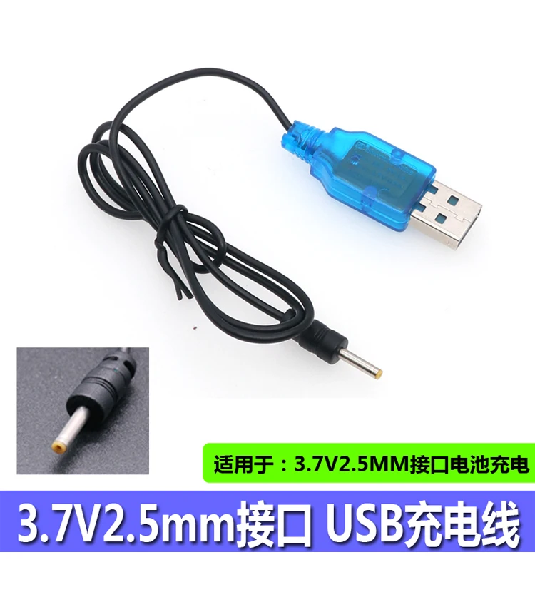 รีโมทคอนโทรลของเล่นเครื่องบิน3.7V แบตเตอรี่ลิเธียมชาร์จสาย USB สำหรับ UAV เครื่องบิน