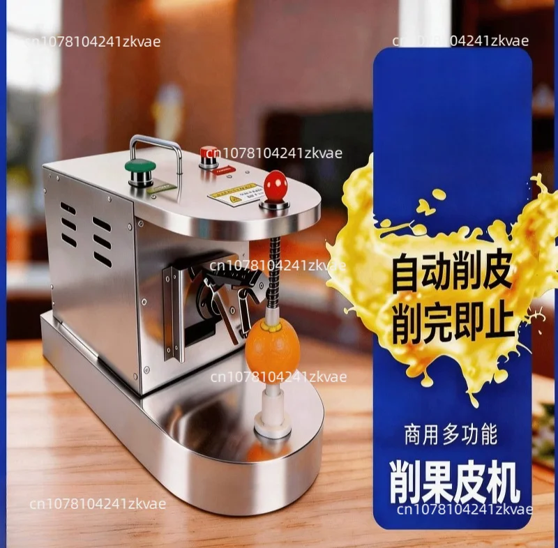 Desktop Commercial Small Lemon Peeling Machine Citrus Fruit Orange Apple Kiwifruit Fruit Skin Removing Machine