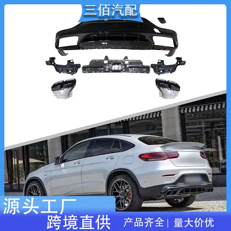 

suitable for 20-23 Mercedes-Benz GLC Coupe Rear Lip C253 Modified Glc63samg Bright Black Rear Lip Four out Tailpipe Kit