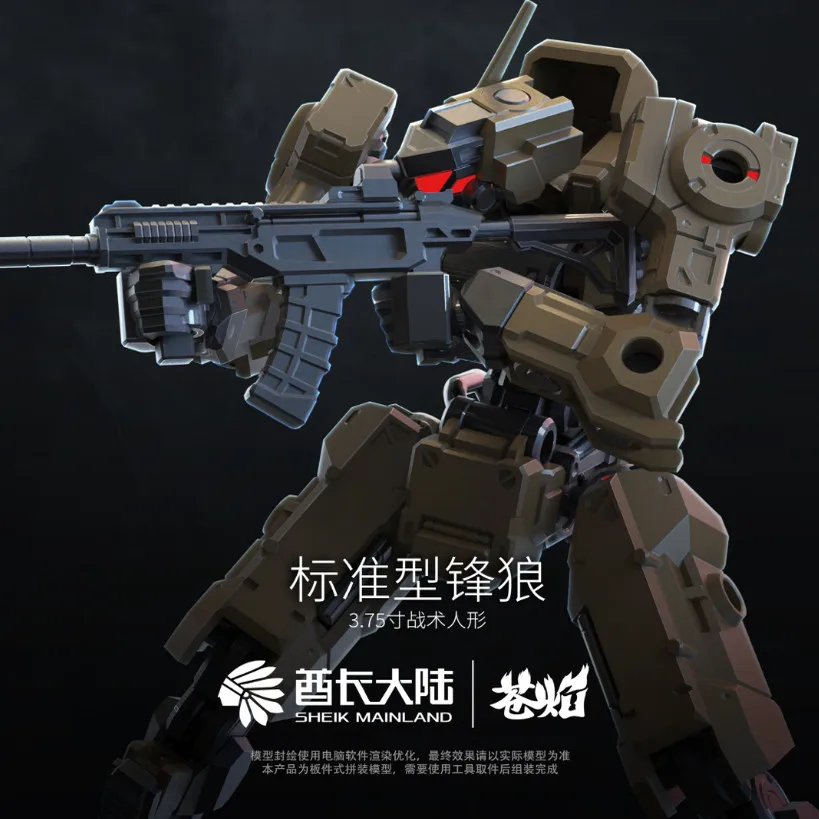 NIEUWE SHEIK MAINL EN 3MIN PROJECT Edge Wolf Actiefiguren 1/18 Assembly Model Kit Robot Collection Plastic Kits Standbeeld Speelgoed Gift