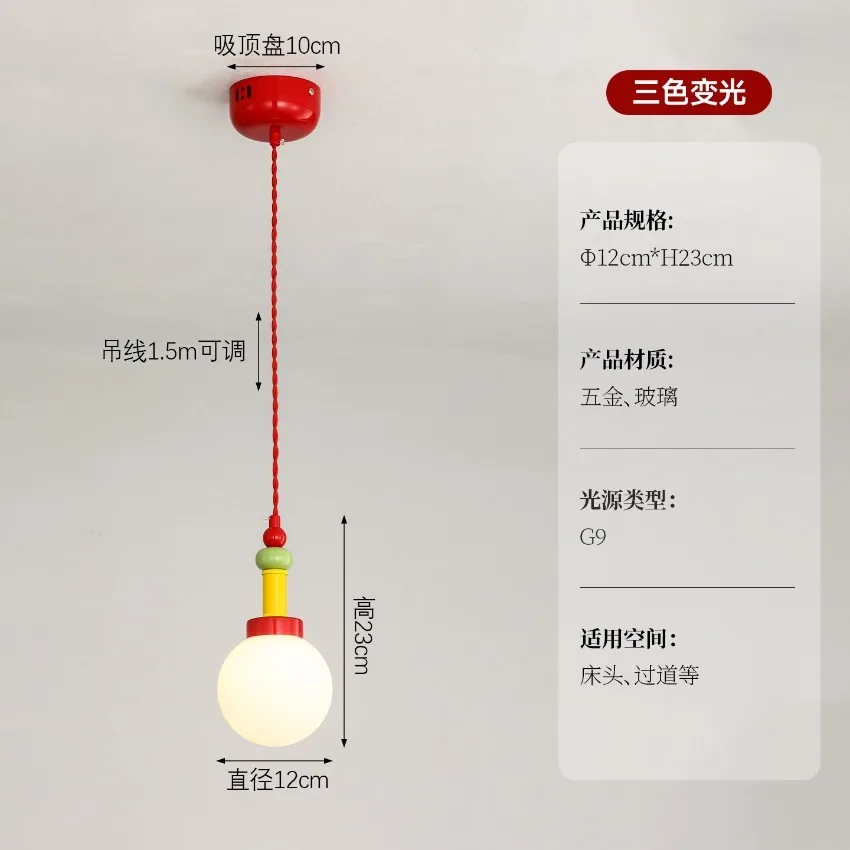 Red long-line colourful pendant lights bedside lamp bedroom kids' room study eye-protection reading wall lights lighting