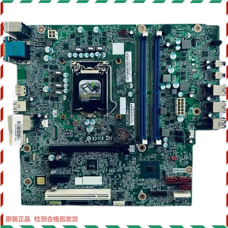 

For Lenovo B360 main board IB360MH Qitian M425 B425 M420 Yangtian T4900V 8th generation 9th generation main board