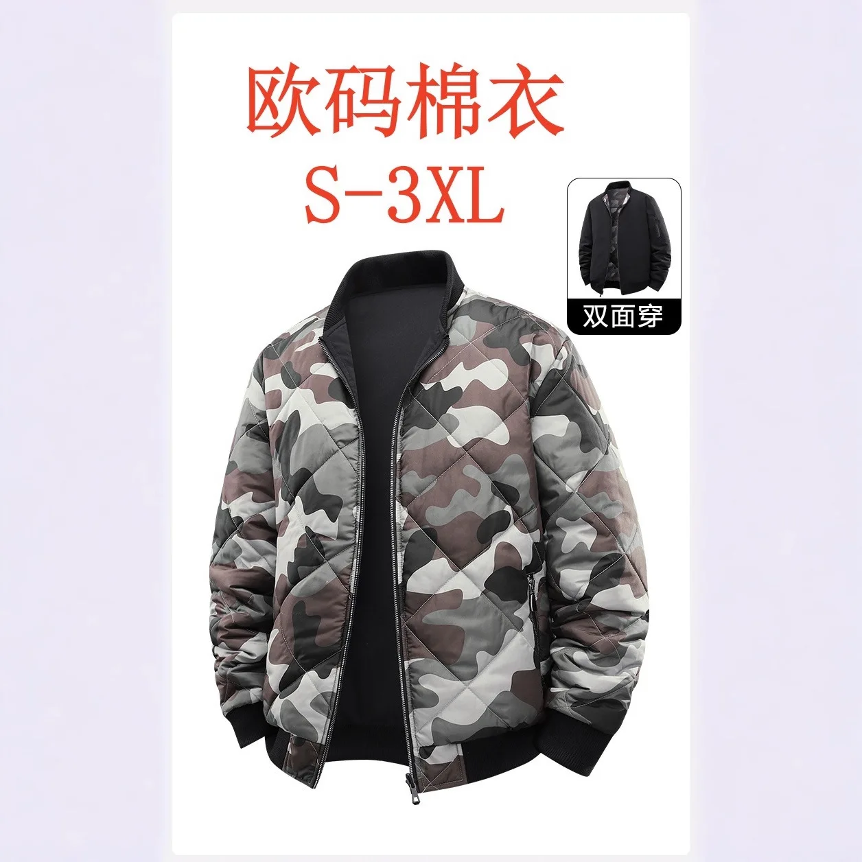 Chaqueta acolchada de algodón de doble cara de camuflaje para hombre, cálida, informal, para exteriores, Otoño Invierno, nuevo estilo