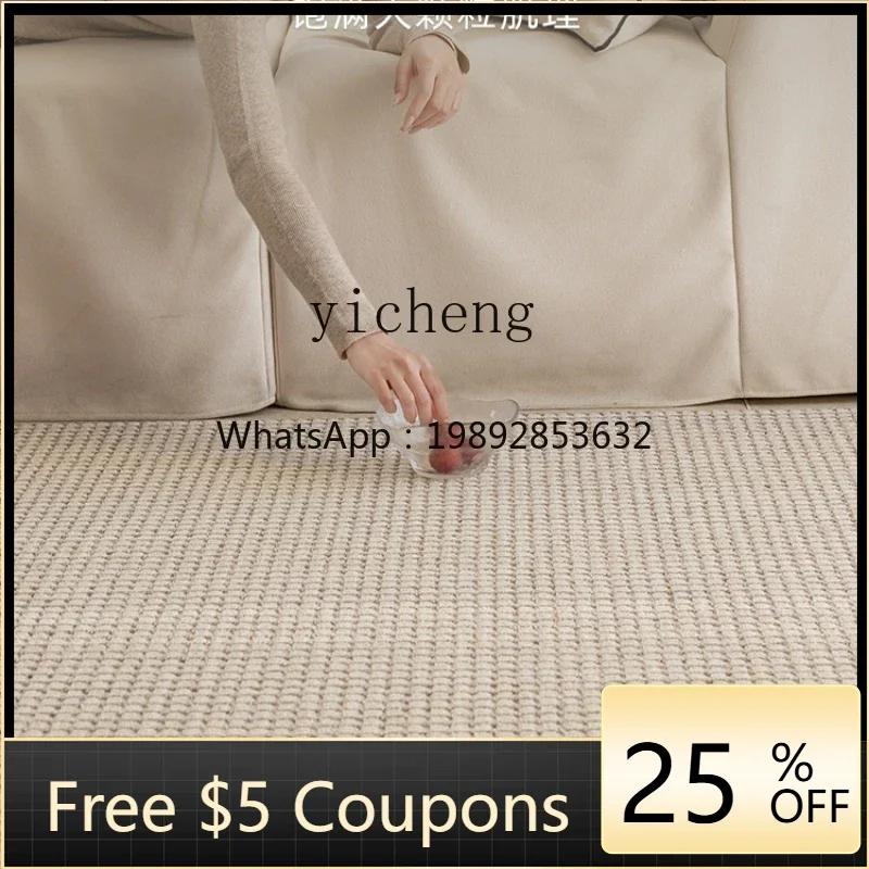 

ZF Wool Living Room Carpet Minimalist Light Luxury High-Grade Table Carpet Bedroom Large Area