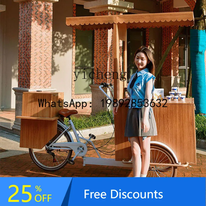 AB  outdoor food truck scenic display props three-wheeled bicycle coffee night market shopping mall stalls can be rented
