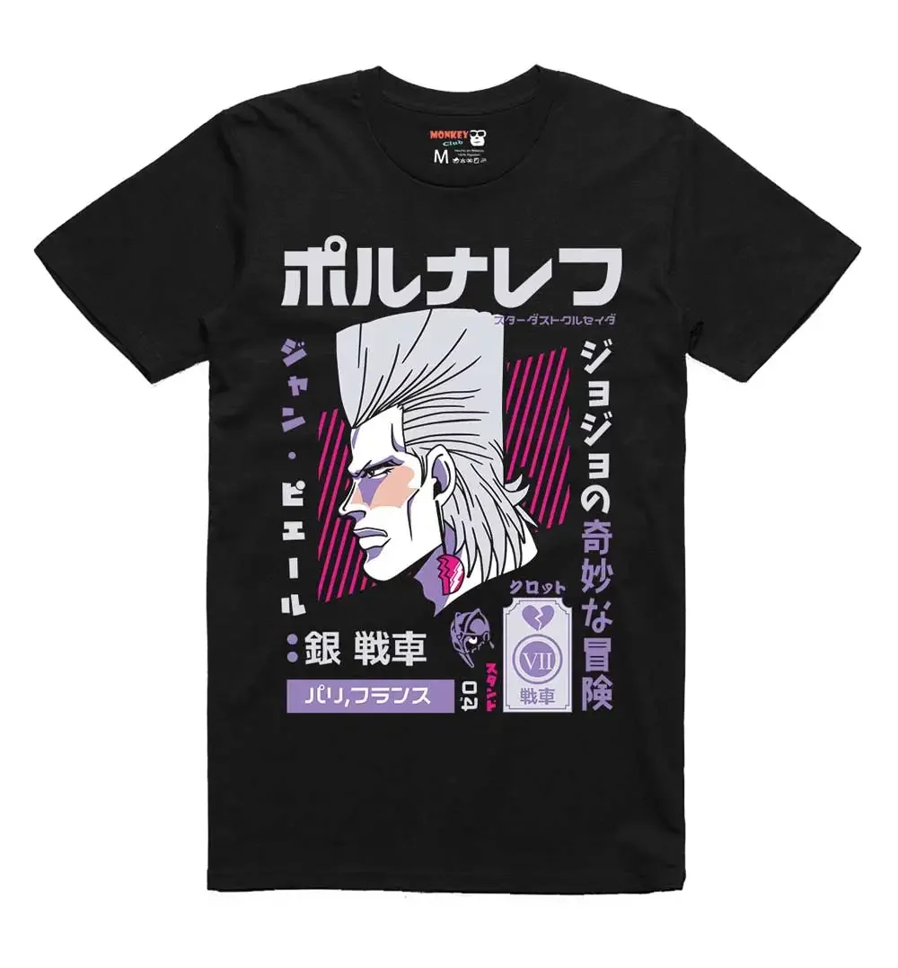 Camiseta Jean Pierre Polnareff JoJo's Bizarre Adventure Silver Chariot – Casaco Flamboyant e Espada Stand User Art