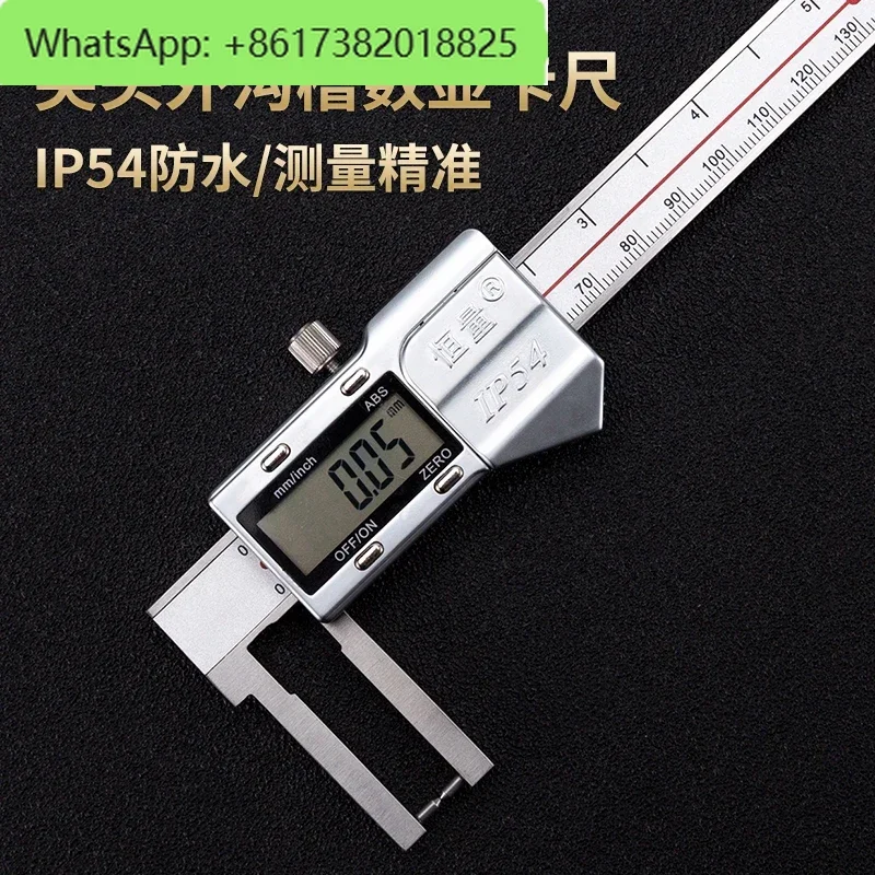 (Shanghai Constant) External groove vernier caliper, external tip digital display wall thickness 0-150/200/300mm