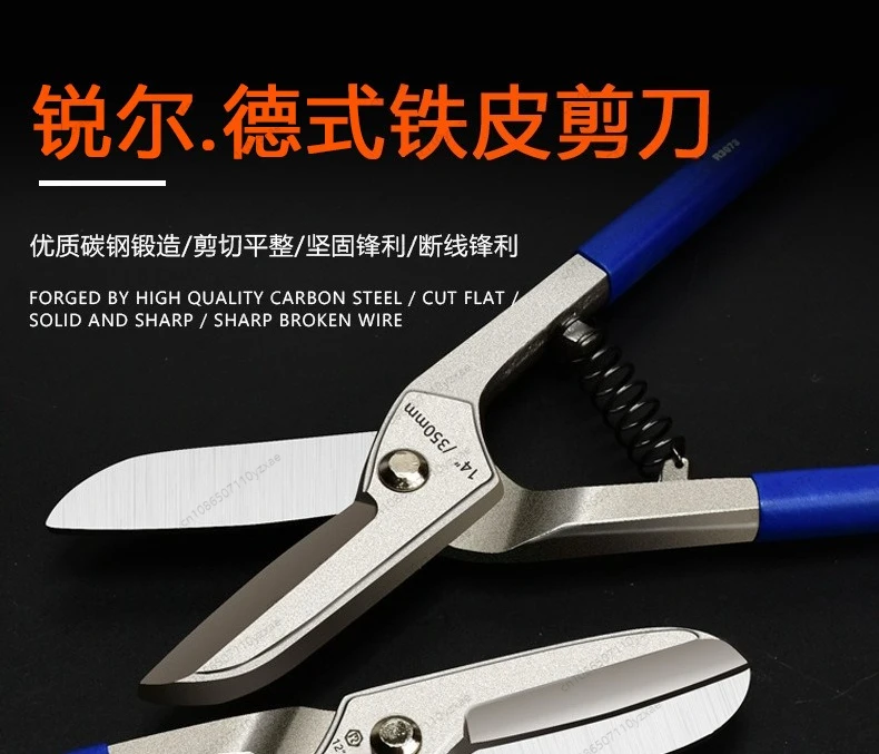 Iron scissors 8, 10, 12 inches, stainless steel iron scissors