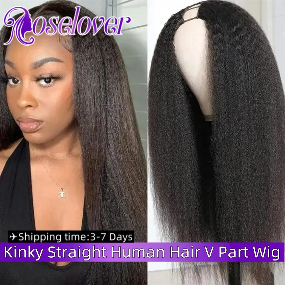 

ROSELOVER V Part Human Hair Wigs Brazilian Remy Kinky Straight Wig V Part Wigs Human Hair No Leave Out Without Glue