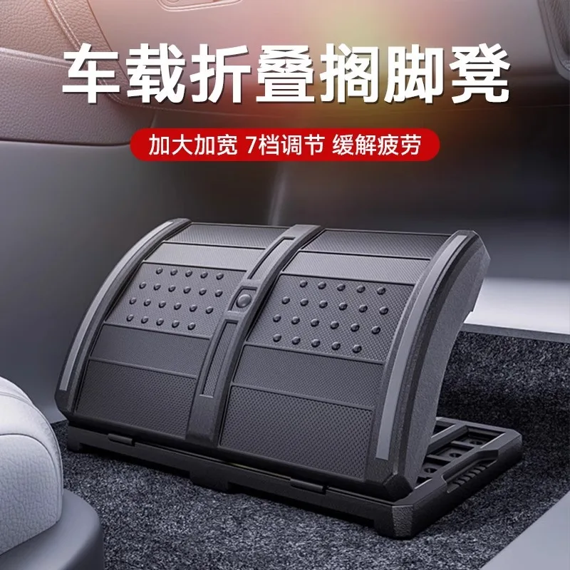 Car Leg Rest, Rear Seat of Co-pilot, Modified Foot Rest, Business Car Foot  Leg Support, Foot Pedal