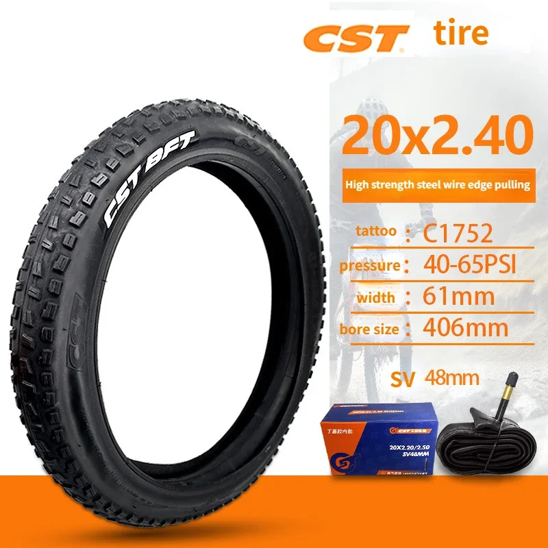 tire 20X2.40 children\'s bike, mountain off-road vehicle 20x2.4 inner and outer tires 20 inches 61-406