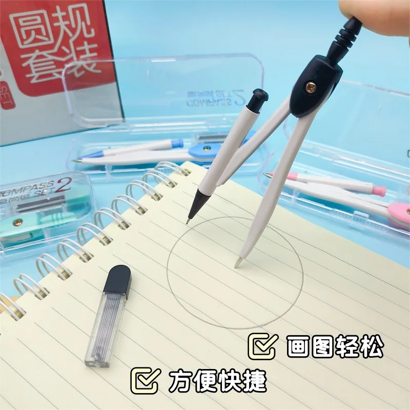 Painting Design Drawing Ruler Set Tool Math 2238 Elementary School Student 2-piece Set Compass Ruler Set student kit