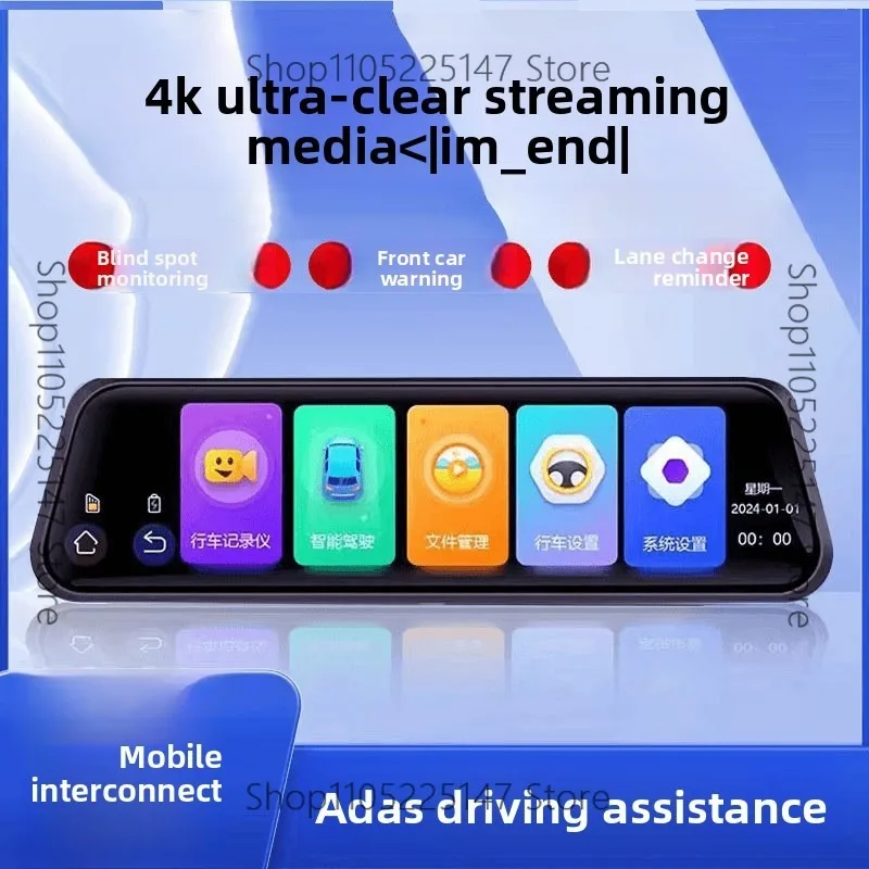 

10-Inch 4K ultra-clear night vision streaming media rearview mirror driving recorder assisted driving