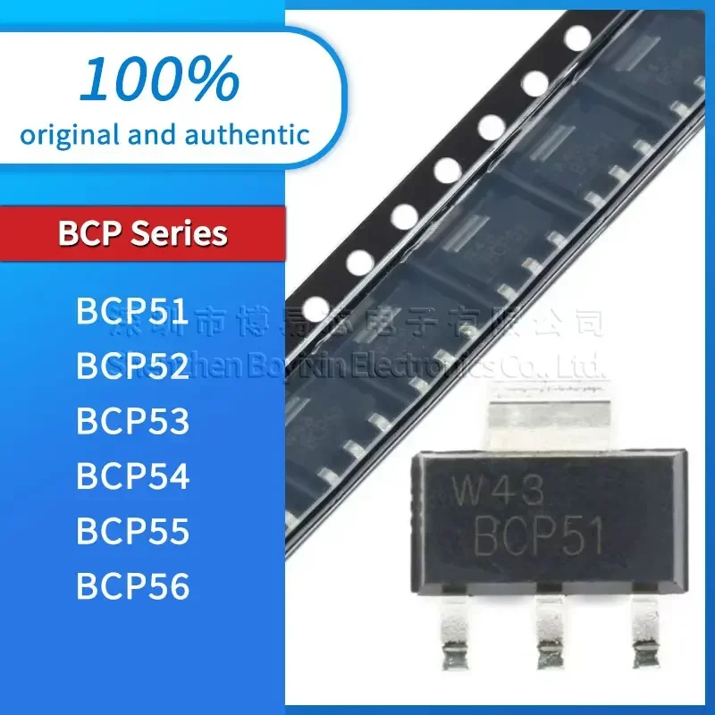 Original genuine BCP56 BCP55 BCP54 BCP53 BCP52 BCP51 new BJT plastic protective case