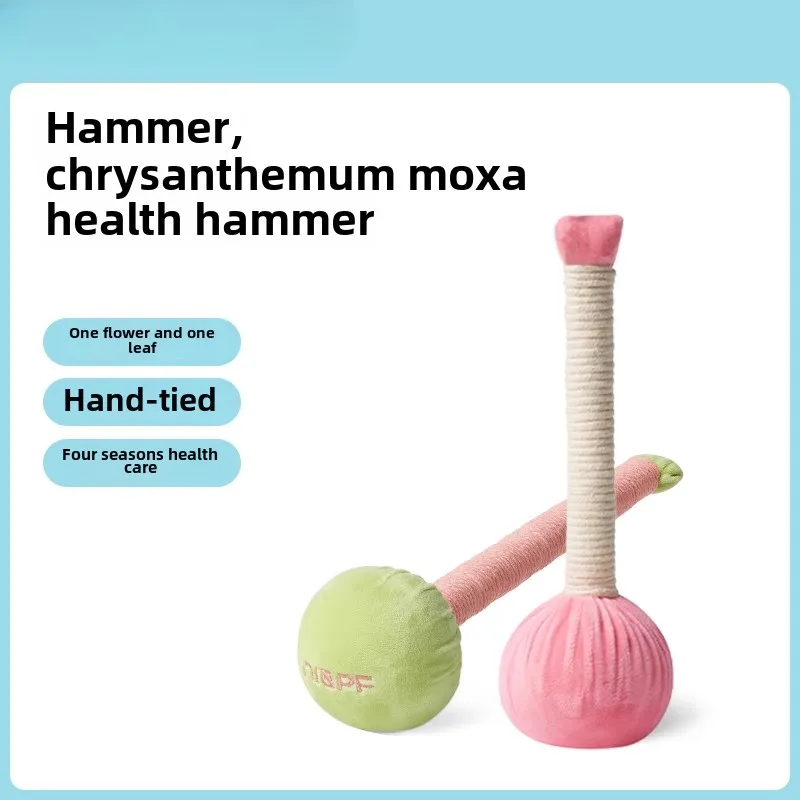 Wormwood Hammer Health Massage Hammer Meridian Beating Stick Beater