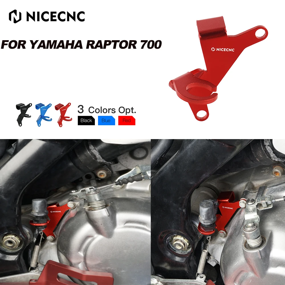 

Зажим для тормозной магистрали RAPTOR 700 SPECIAL EDITION 2007 700R 2011-2023 RAPTOR 700 SE 2010, алюминиевые аксессуары для квадроциклов