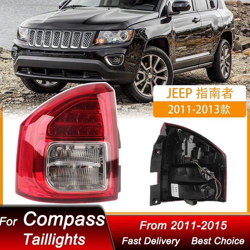 Suitable for 11-13 Jeep Compass tail lights 5182543AC 5182542AC rear bumper brake warning light