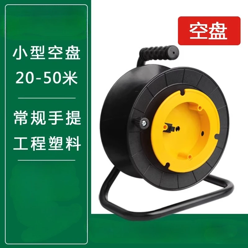 75-5M Optical Fiber Winding Reel, Cable Car Video Sdi Line Signal Network Cable Winding Reel