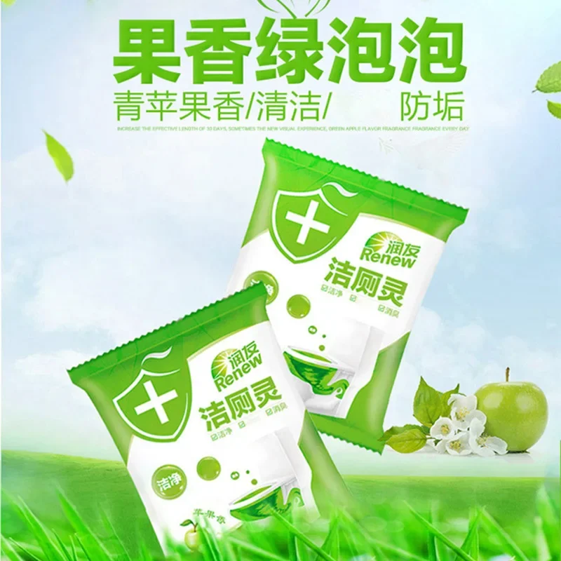 Household Toilet Cleaning Cleaner Treasure Toilet Deodorant Cleaner best selling 2018 products