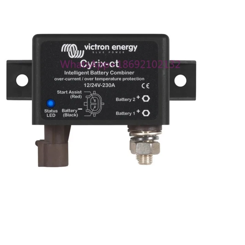 EU Car Certification Imported Battery Dual Battery Isolator Switch Cyrix12V/24V-230AVictron