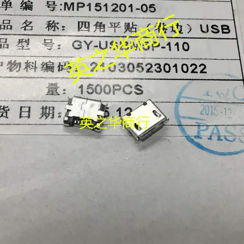 20pcs original new GY-USBM5P-110 four corner flat mount curling USB data interface