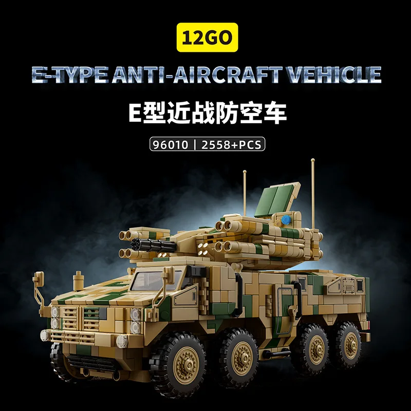 12GO 96010 625E Shell Integrated Anti-Aircraft Vehicle Assembly Puzzle Building Blocks Children's Toy Boy's Gift