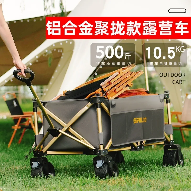 Extra Large Aluminum Alloy Liftable Gathering Light Camper Stall Shelter