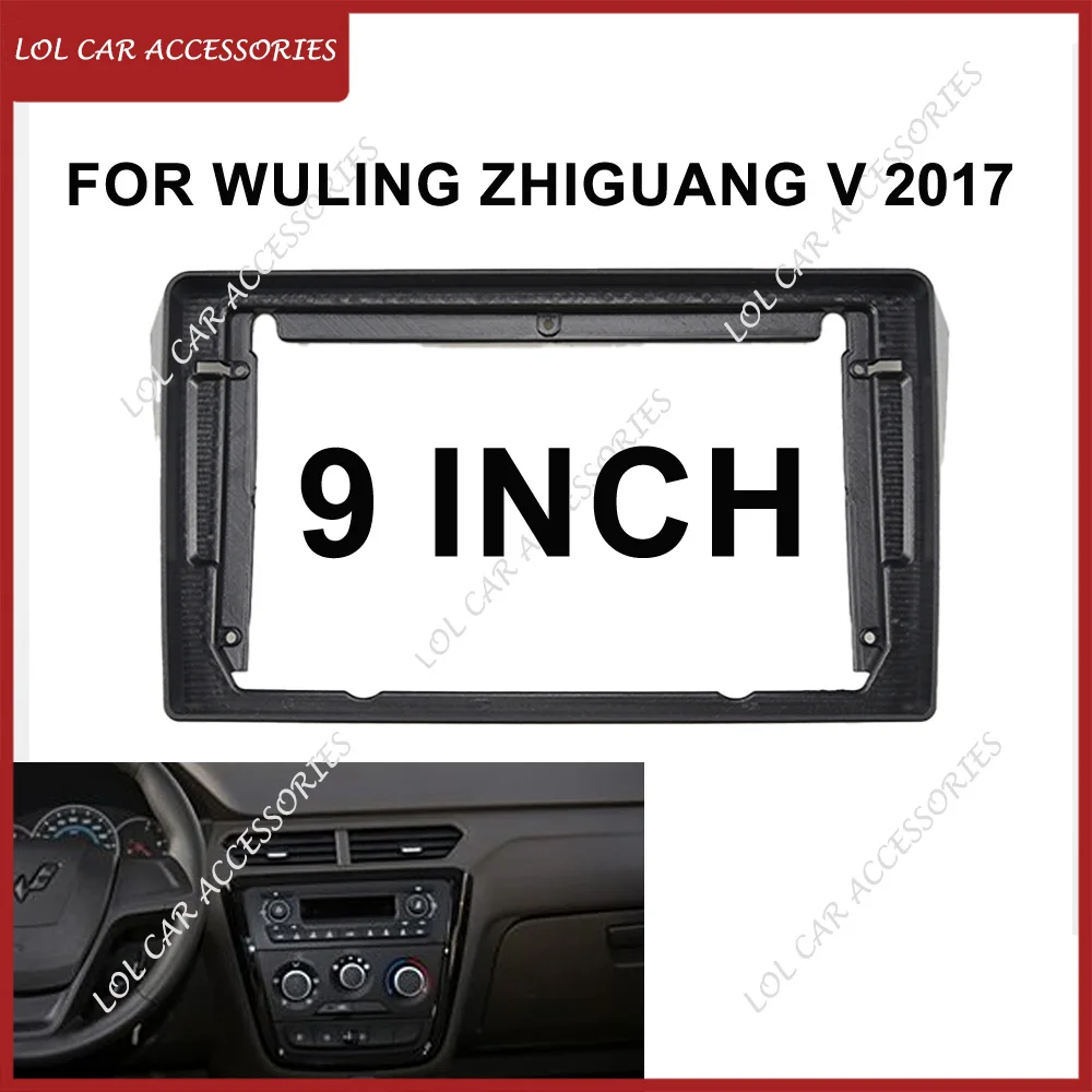 9 Inch For Wuling Zhiguang V 2017 Car Radio Stereo DVD GPS MP5 Android Player Head Unit 2 Din Panel Fascias Dash Frame Cover