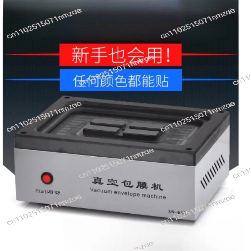 Automatic Adsorption, Full Screen Coverage 220V 15W Fully Automatic Vacuum Coating Machine for Mobile Phone Color Changing