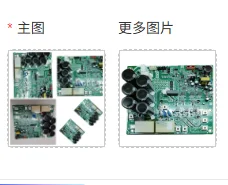 

1pcs Brand New 17127000010344 Frequency Conversion Panel Motherboard for Air Conditioning for PCBA