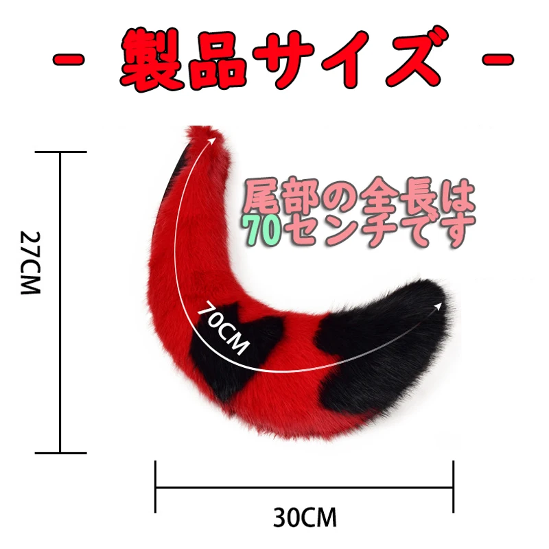 Cola de zorro y gato peluda grande de 70CM para Comic-Con Kawaii, diseño de corazón de estrella de Lolita, accesorios de fiesta para niños, accesorios de Cosplay de cola de Fursuit
