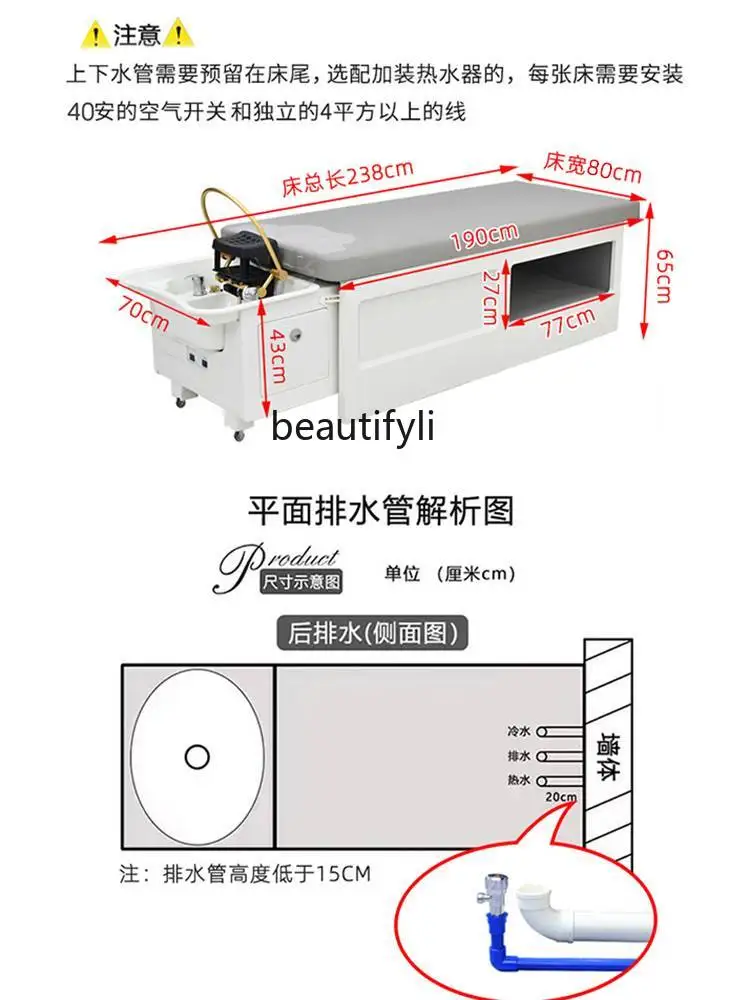 Chaise de Shampoing Thérapeutique pour la Tête, Eau de Surpoids, struction igation, Énergie Thaïlandais, Lit Facial Push-rib Intégré