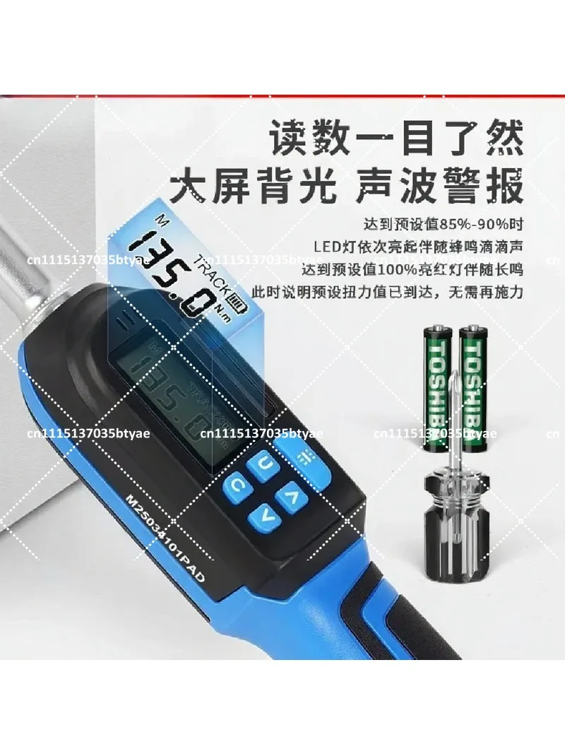 Chiave Dinamometrica Digitale  - Torque Wrench Digital recensione e prezzo