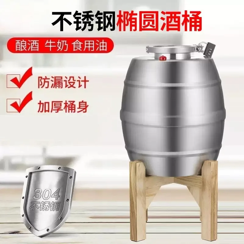 304 Food Grade Sealed Oval Stainless Steel Wine Barrel, 10L Storage Tank for Wine Oil Liquid Fermentation