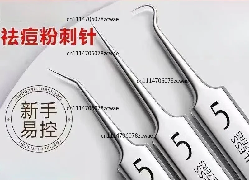 Acne and Blackhead Removal Tool Kit, Special Cell Clip for Picking and Squeezing, Stainless Steel Needle Set
