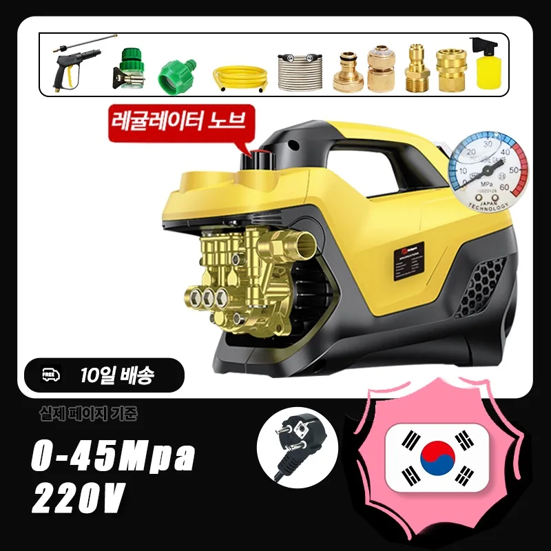 45Mpa Car Washer High Pressure 220V Household Water Gun Car Brush induction motor Booster Pump Cleaning Machine For Garden